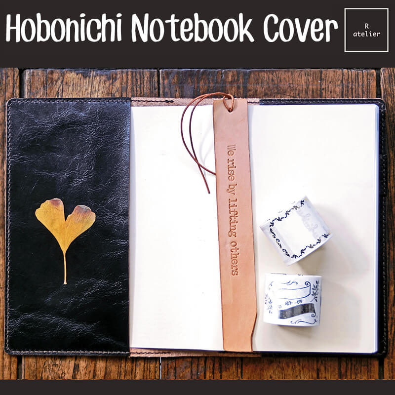 R.atelier Hobonichi A5 Leather Notebook Folio Cover