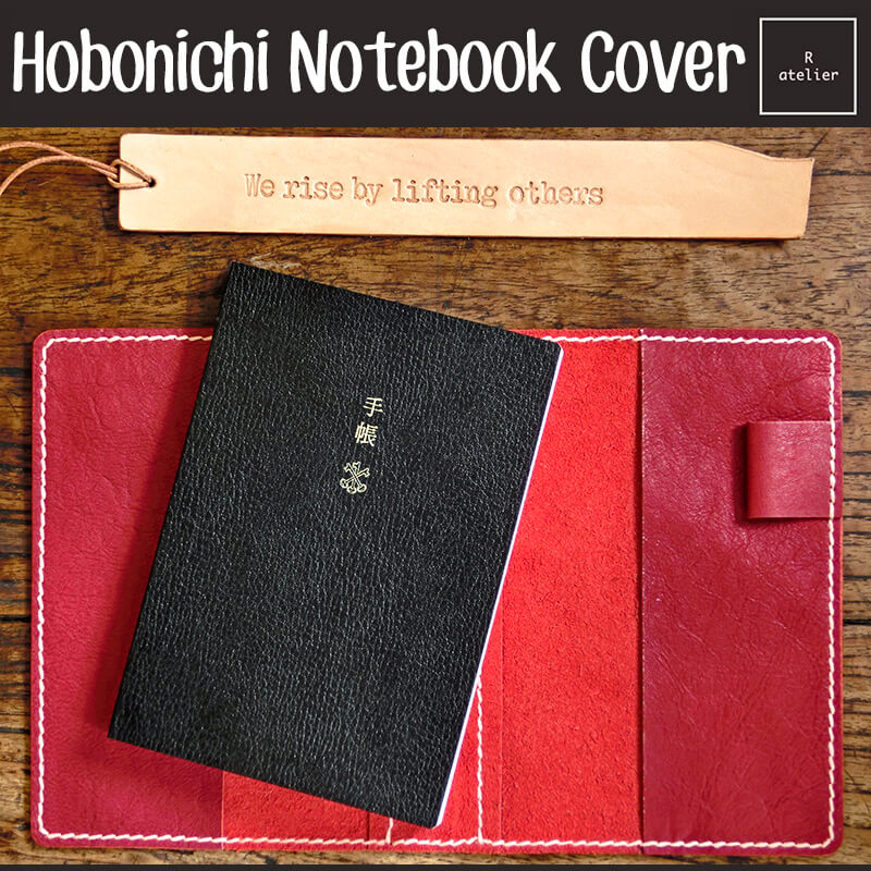 R.atelier Hobonichi A6 Leather Notebook Folio Cover