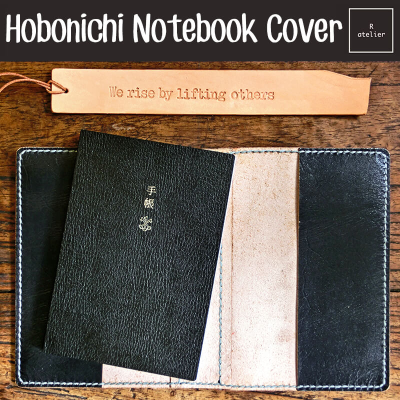 R.atelier Hobonichi A6 Leather Notebook Folio Cover