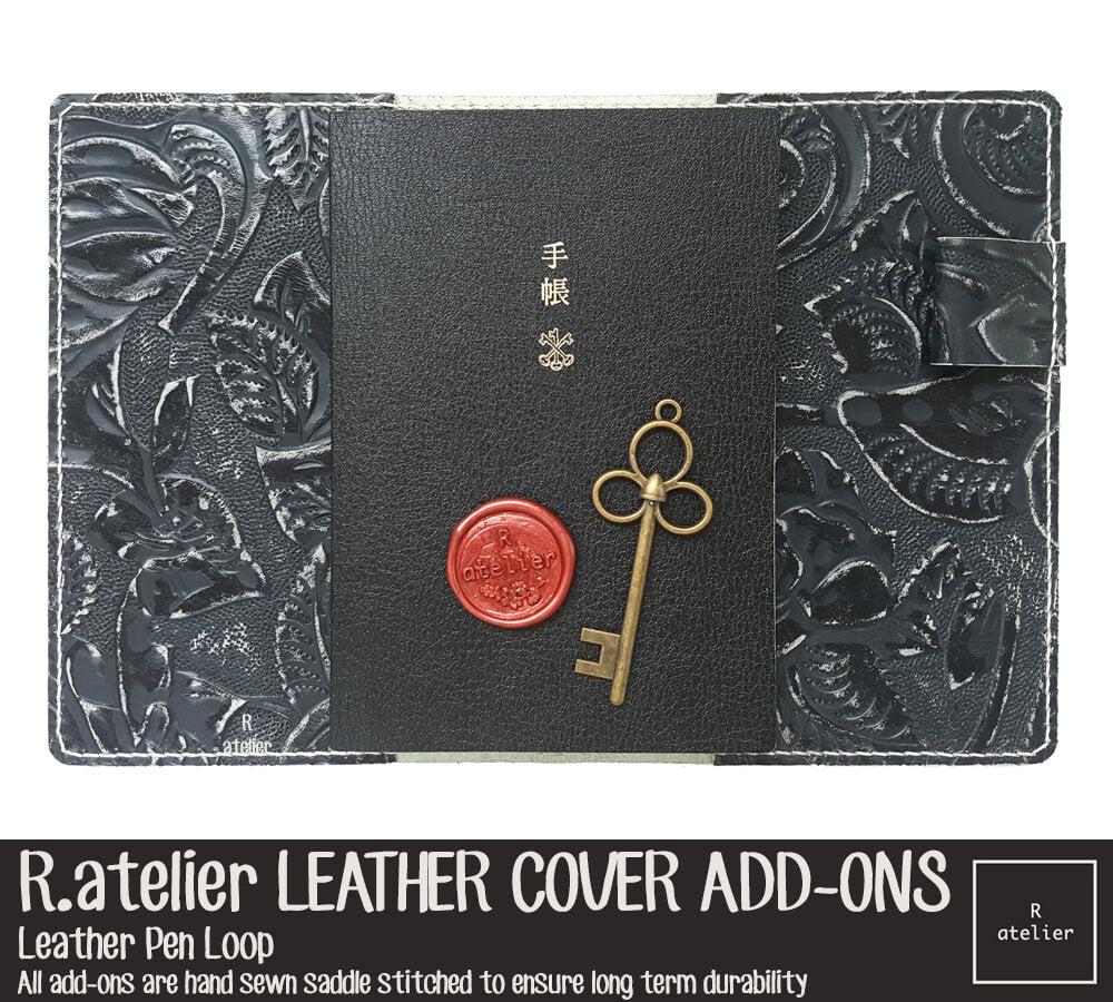 R.atelier Leather Cover Add-on Options