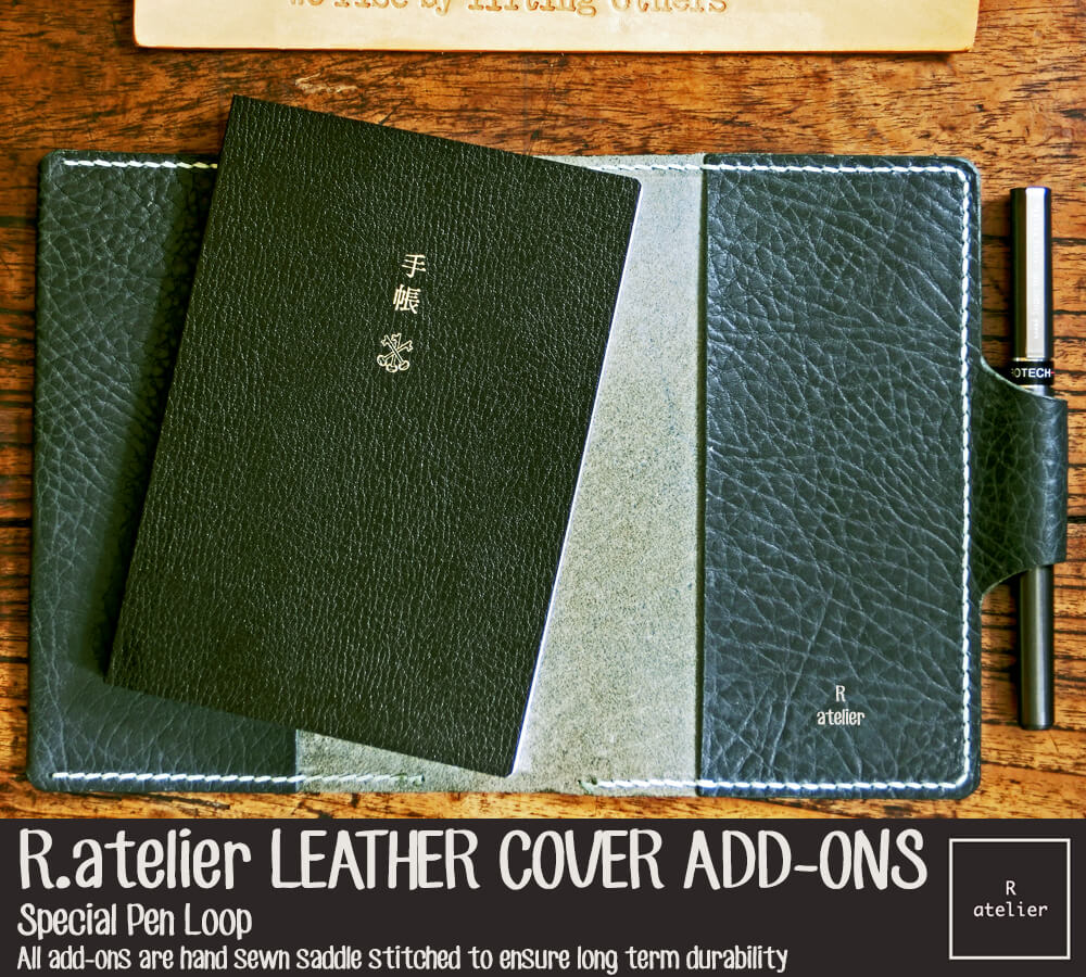 R.atelier Leather Cover Add-on Options