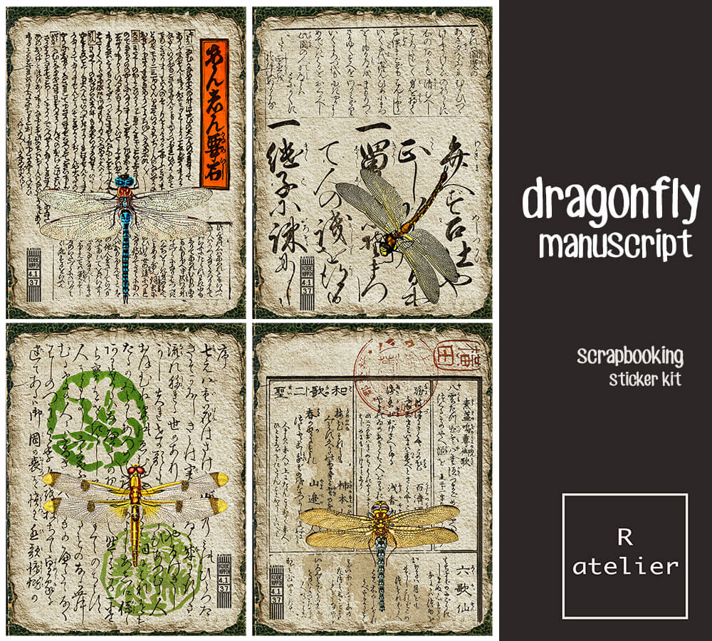 Dragonfly Manuscripts | Scrapbooking Stickers Kit
