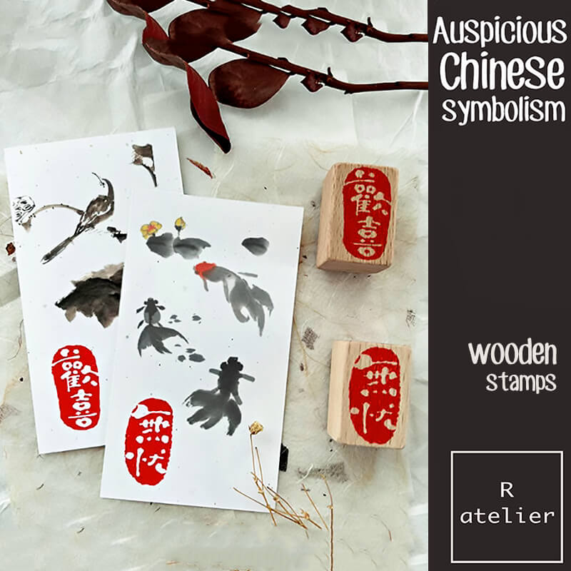 Auspicious Chinese Symbolism Scrapbooking Wooden Stamps