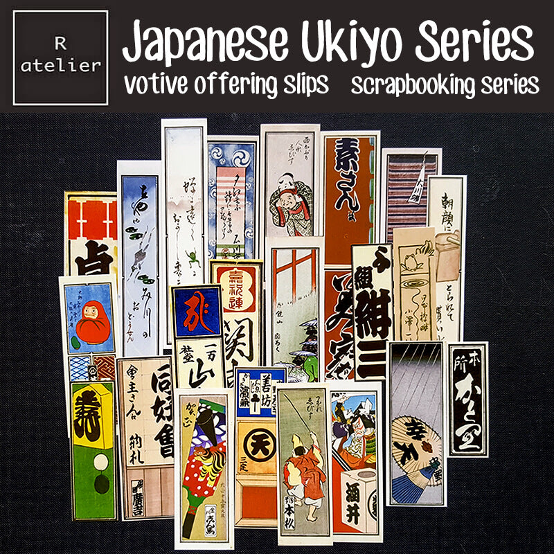 Ukiyo Series Scrapbooking Washi Stickers