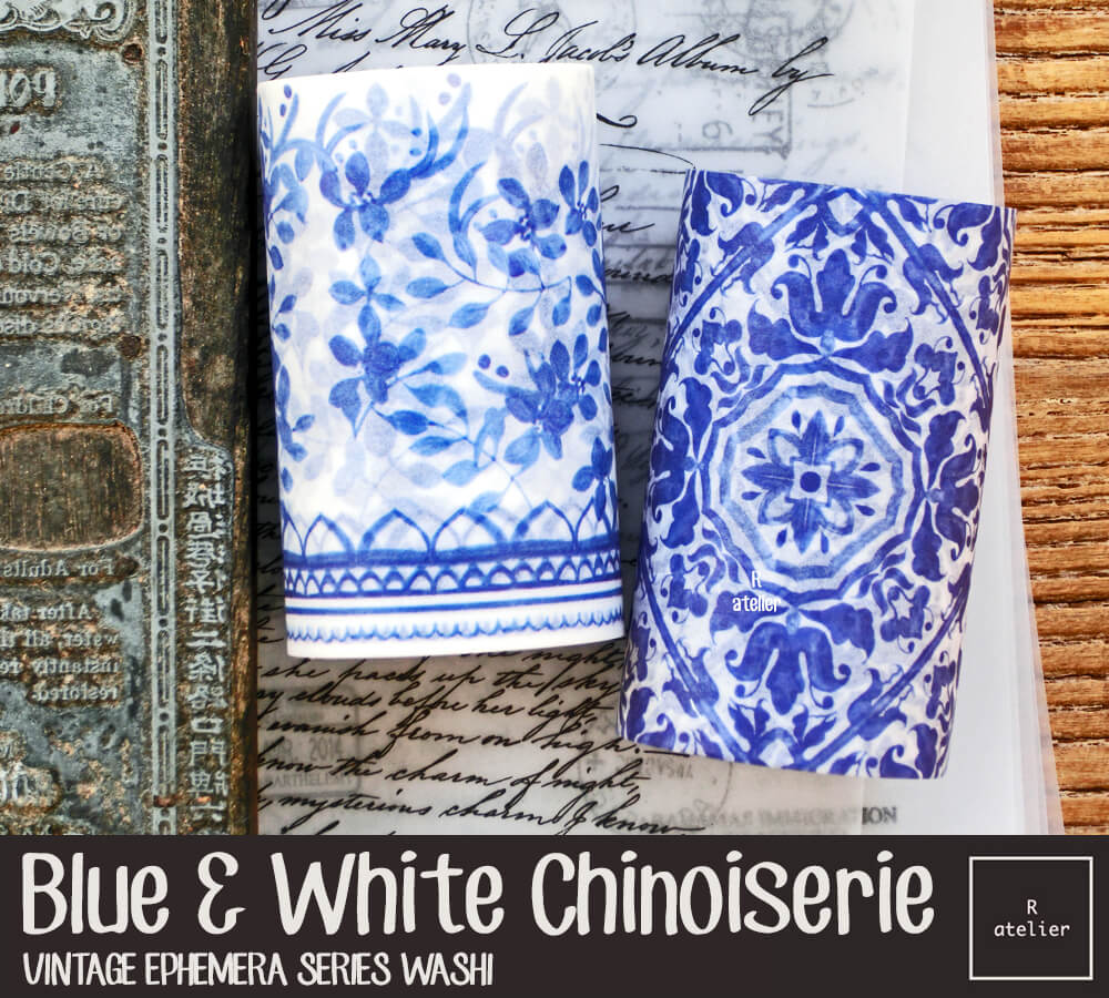 Blue & White Chinoiserie Washi (2 Rolls Pack)