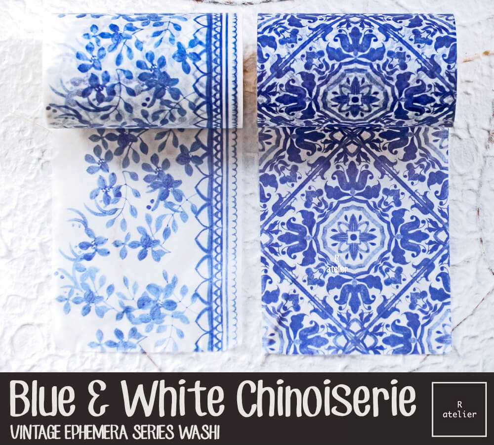 Blue & White Chinoiserie Washi (2 Rolls Pack)