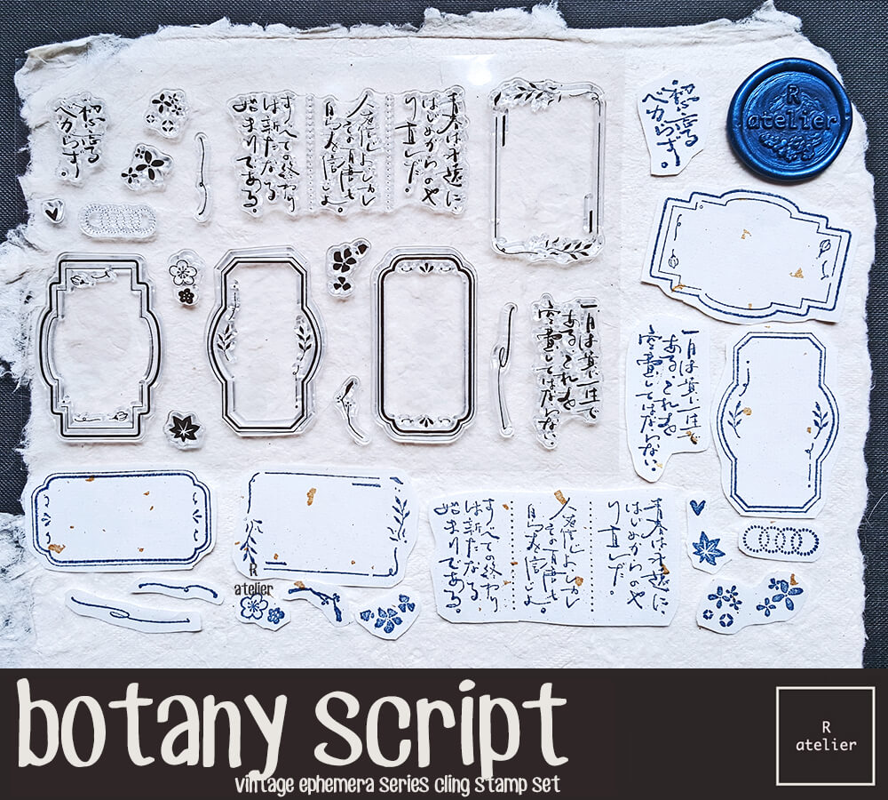 Botany Script | Clear Stamps Set – R.atelier