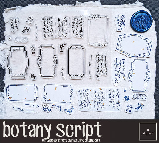 Botany Script | Cling Stamps Set