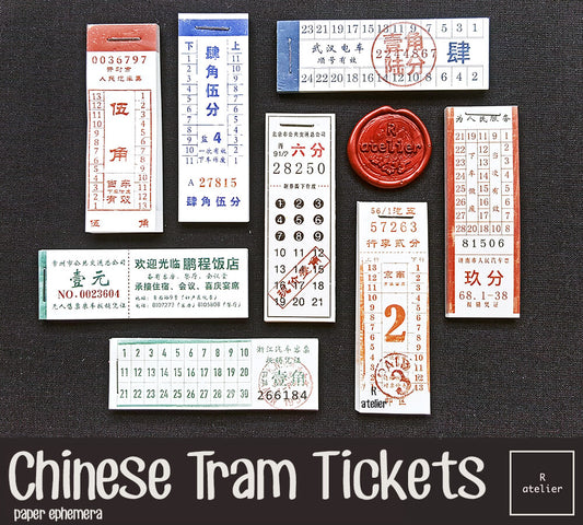 Chinese Bus / Tram Tickets | Paper Ephemera