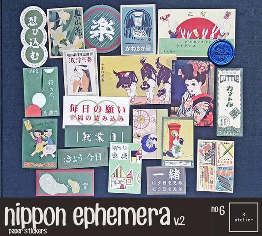 nippon ephemera v2 (6) Stickers