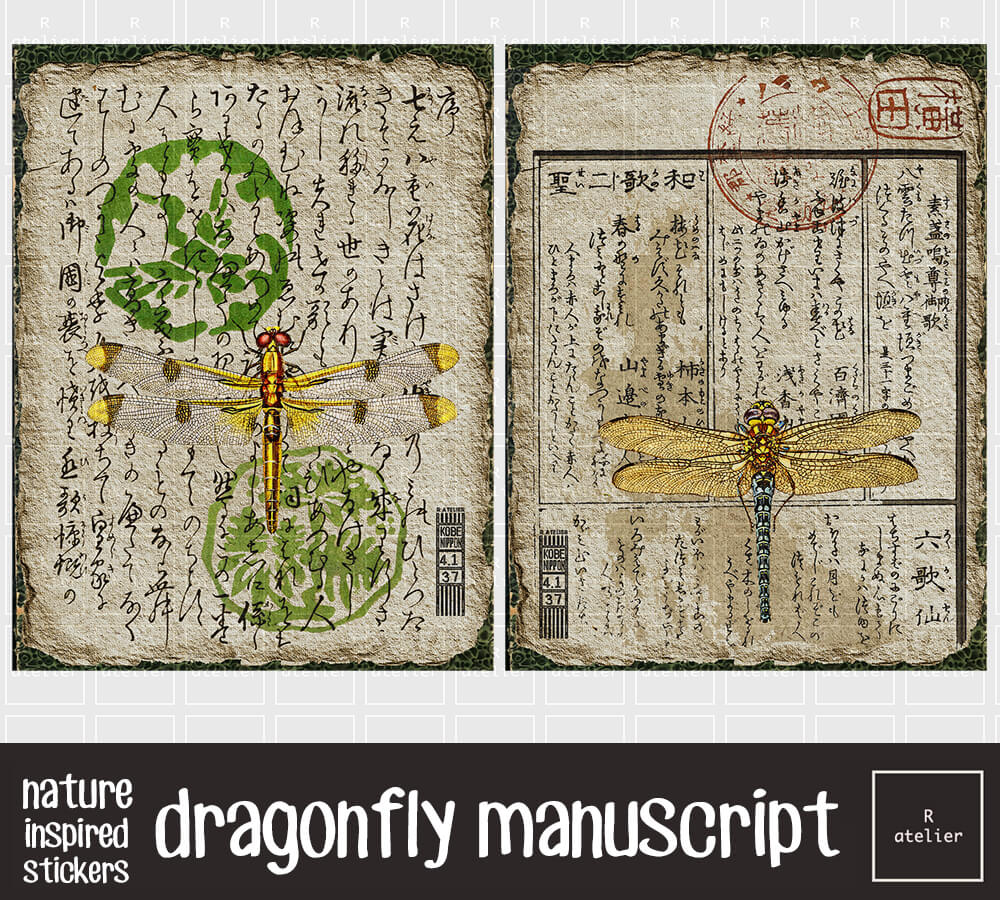 Dragonfly Manuscripts | Scrapbooking Stickers Kit