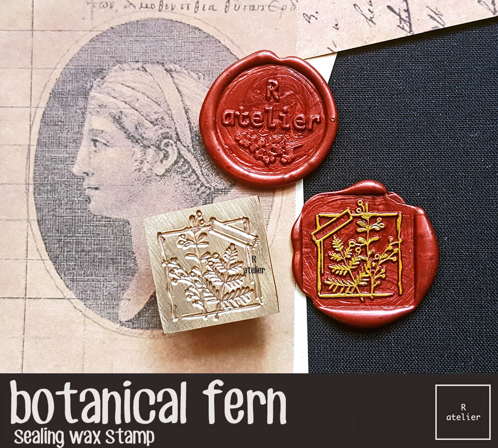 Botanical Fern Sealing Wax Stamp