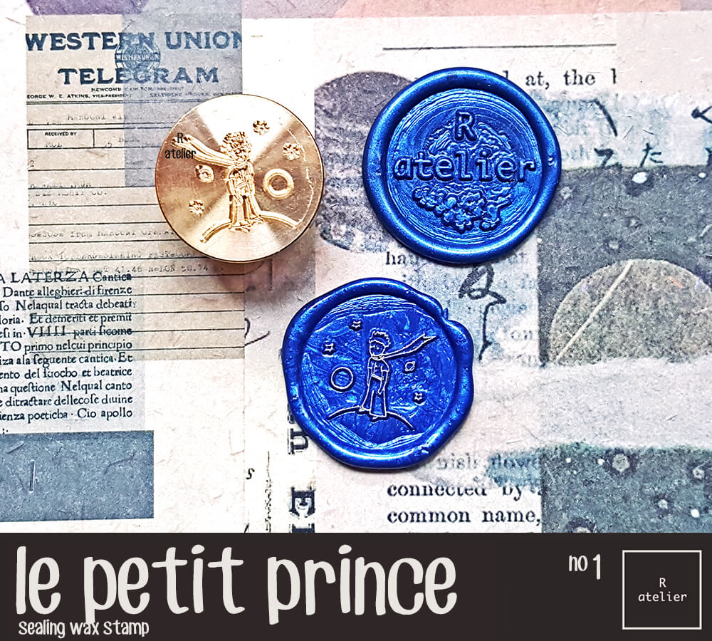 le petit prince (1) sealing wax stamp