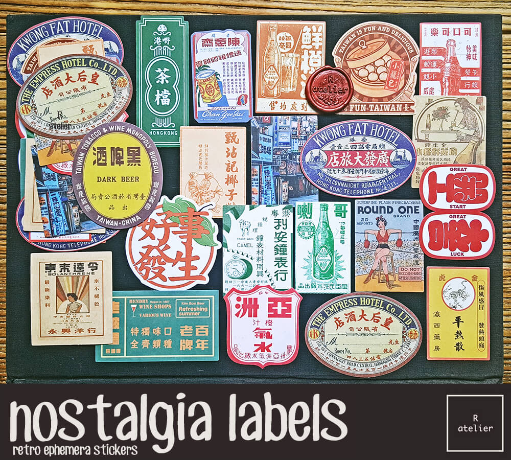 nostalgia labels Stickers