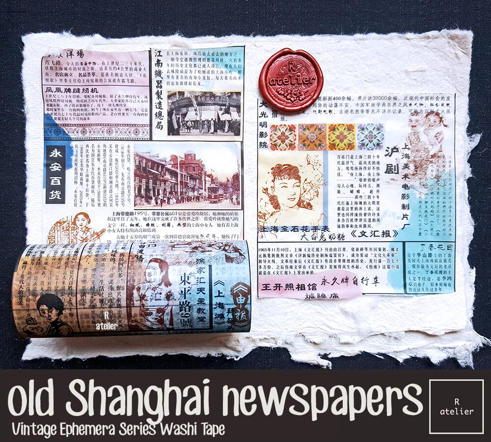 Old Shanghai Newspapers | Washi Tape