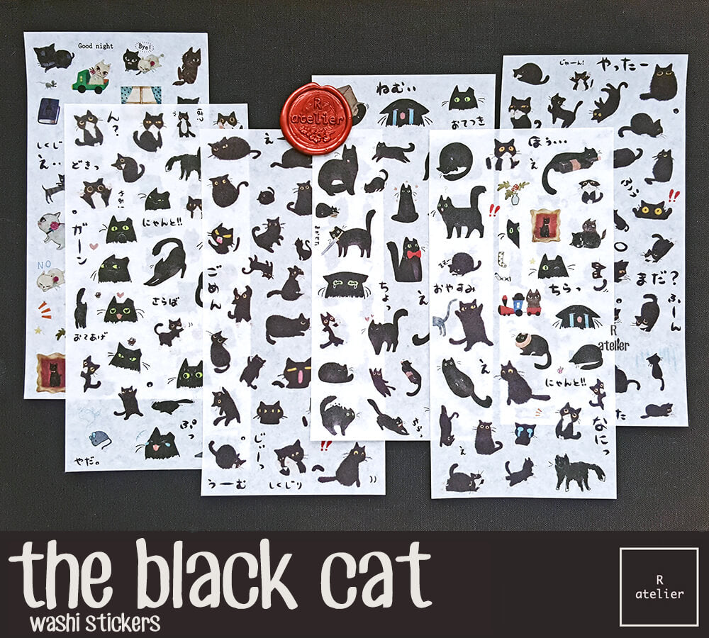 The Black Cat | Washi Stickers