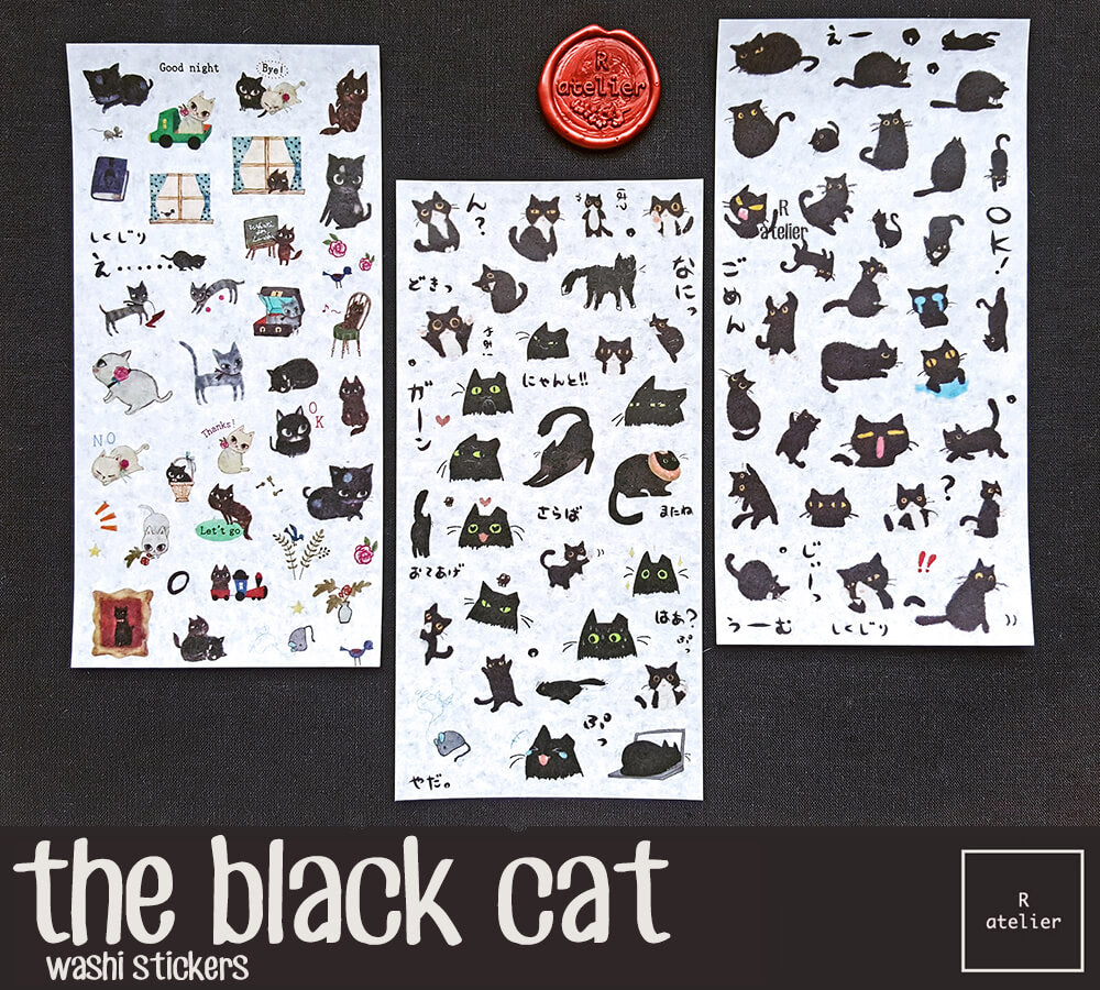 The Black Cat | Washi Stickers